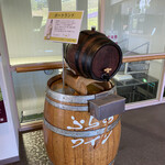 富良野市ぶどう果樹研究所 売店的實拍圖