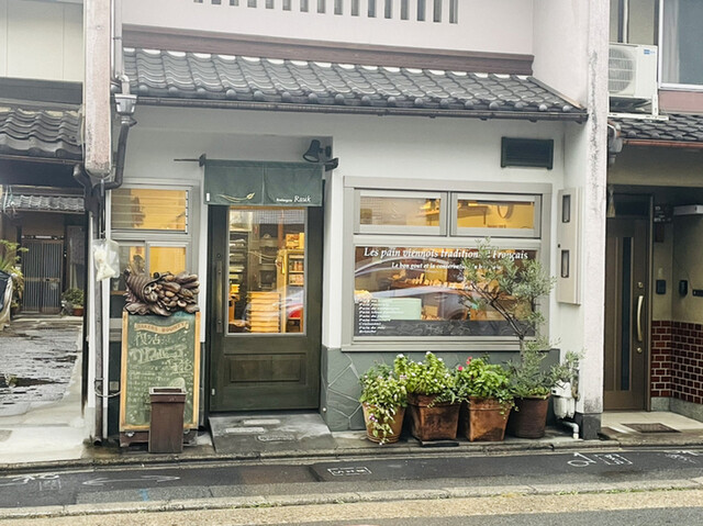 Rauk 本店的实拍高清图