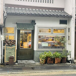 Rauk 本店的实拍图