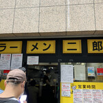ラーメン二郎 池袋東口店的实拍图