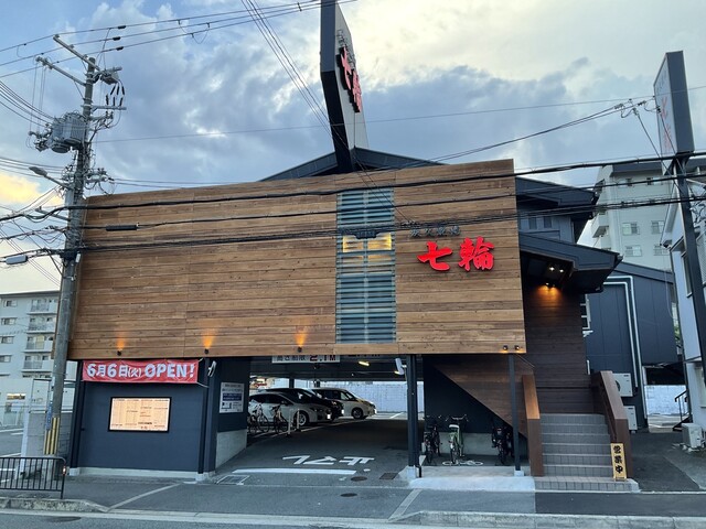 炭火焼肉 七輪 吹田山田店的实拍高清图
