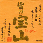 贔屓屋 中之島ダイビル店的实拍图