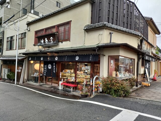 甘春堂 本店的實拍高清圖