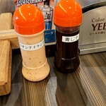 さんか亭的實拍圖