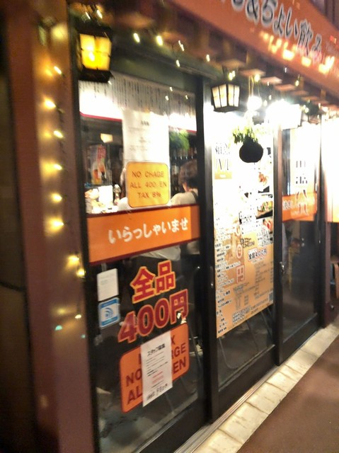 箱舘バル的實拍高清圖