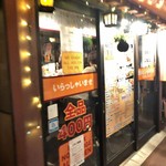 箱舘バル的實拍圖