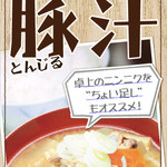昭和食堂 秋葉原駅前店的實拍圖