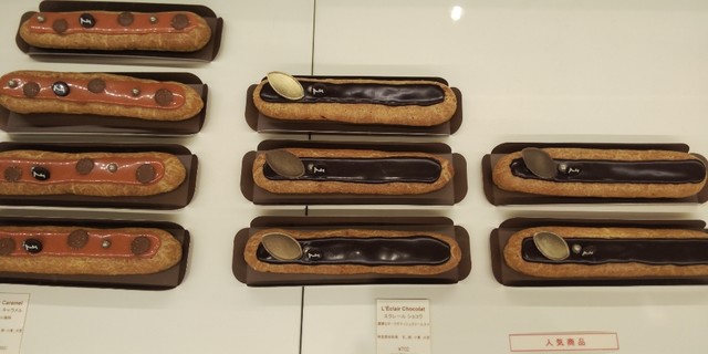 recommendations image for ラ・メゾン・デュ・ショコラ 大阪タカシマヤ店