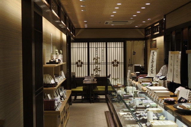 寛永堂 麻布十番店的實拍高清圖