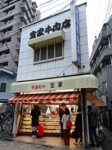 宝家牛肉店的实拍高清图