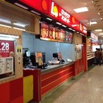 ロッテリア 名寄西條本店店的实拍图