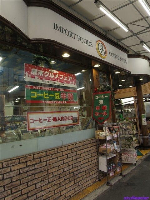 recommendations image for ジュピター 動坂店