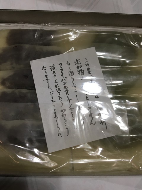 元祖八ツ橋 西尾為忠商店  清水店的實拍高清圖
