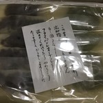 元祖八ツ橋 西尾為忠商店  清水店的實拍圖