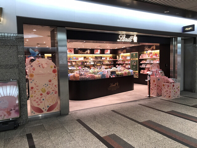 recommendations image for リンツ ショコラ ブティック クリスタ長堀店