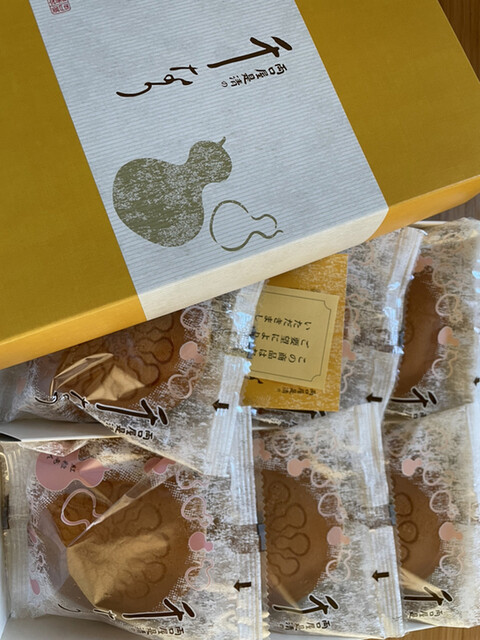 recommendations image for 両口屋是清 阪急百貨店