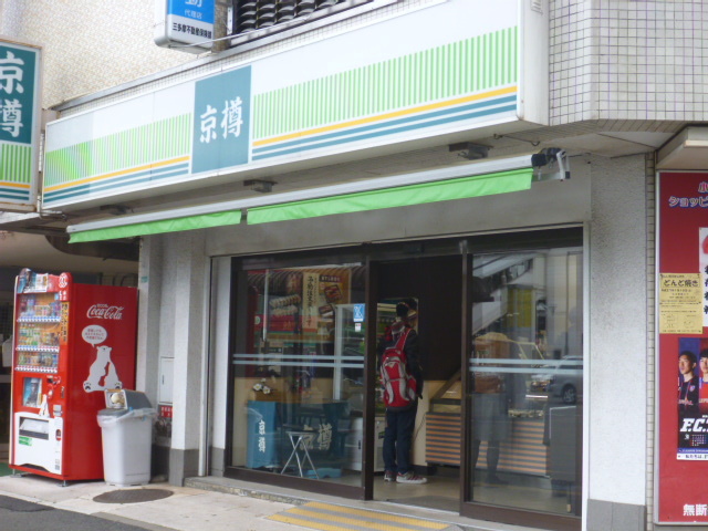 recommendations for 京樽 小平店