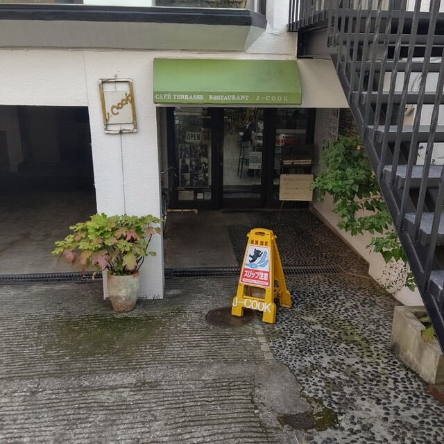 ジェイ クック的實拍高清圖
