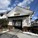 丹波 大石酒造 亀岡本店的实拍图