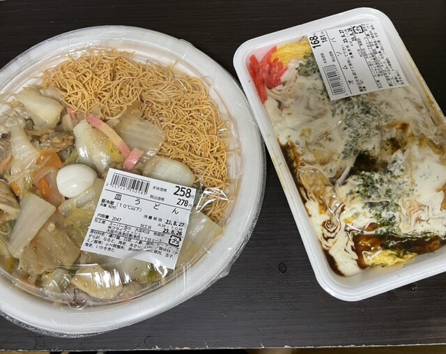 スーパー玉出 大国町店的實拍高清圖