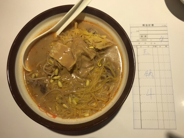 張亮麻辣湯 八王子店的实拍高清图