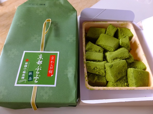 スーベニアショップ的实拍图