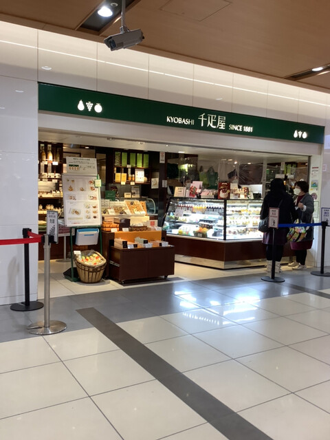京橋千疋屋 東京駅一番街店的實拍高清圖