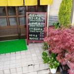 まる美的实拍图