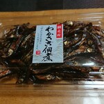 三浦好商店的实拍图