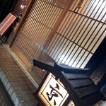 recommendations for 居食屋 京