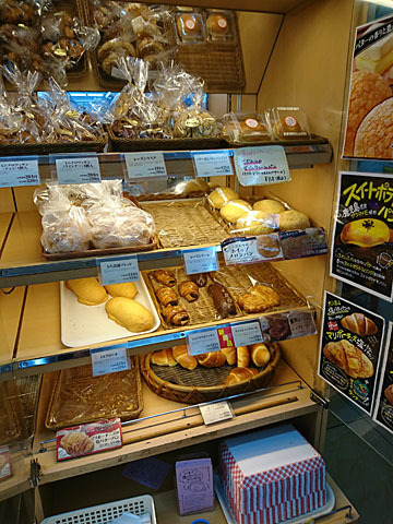 recommendations for デイリーヤマザキ 神田岩本町店