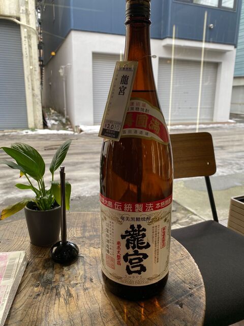 さくらもと商店的实拍高清图