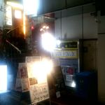 立ち飲み居酒屋 ドラム缶 神田店的实拍图