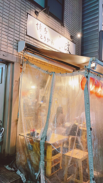 recommendations image for 博多とりかわ 長政 新橋店