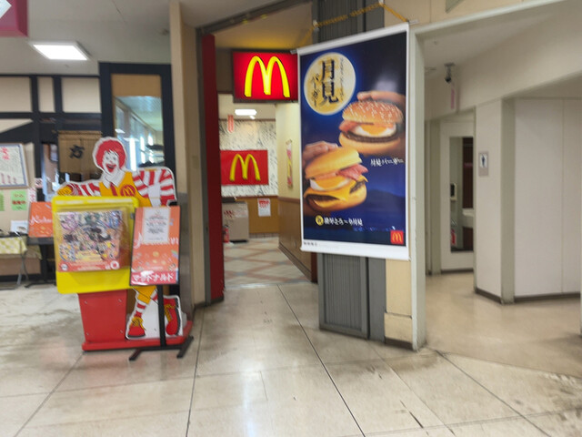 recommendations image for マクドナルド イオン室蘭店
