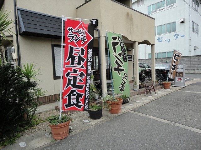 Cafe&Lunch　TeraTake的实拍高清图