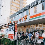 コモディイイダ 東向島店的实拍图