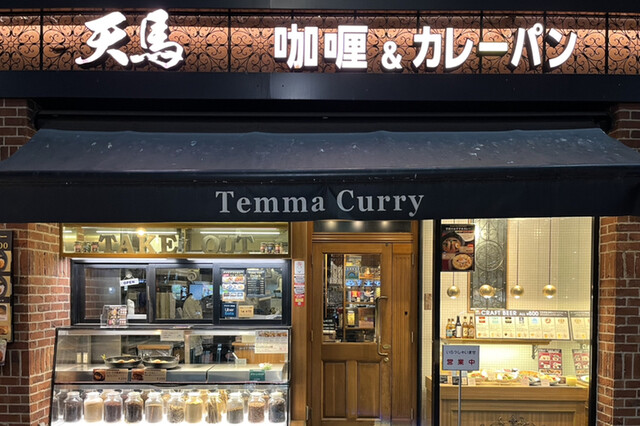 天馬 青山店的實拍高清圖