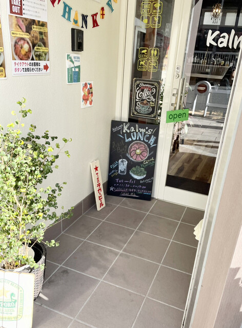 Kalm Cafe&Bar的实拍高清图