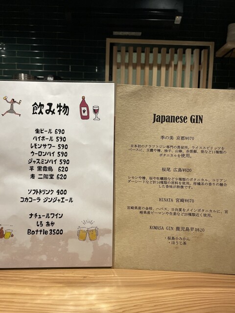 鶏焼みどり的實拍高清圖