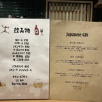 鶏焼みどり的實拍圖