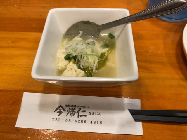 recommendations image for 沖縄酒場 チバリヨー！今帰仁