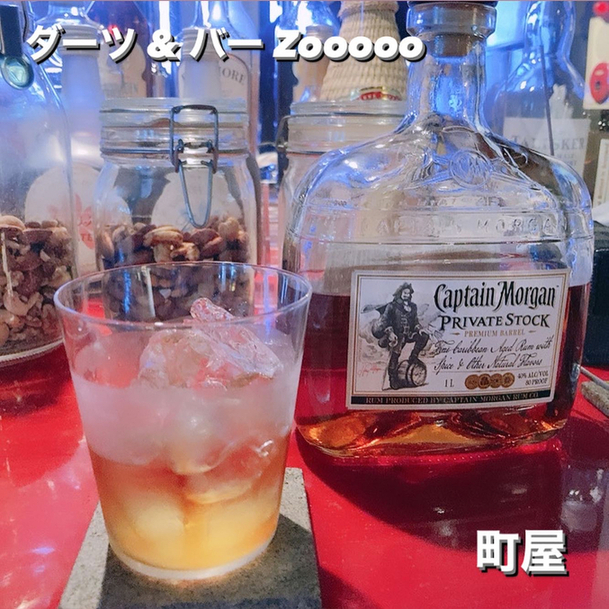 recommendations image for ダーツ＆BAR Zooooo