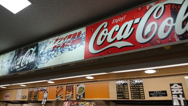 recommendations image for 後楽園ホール 売店