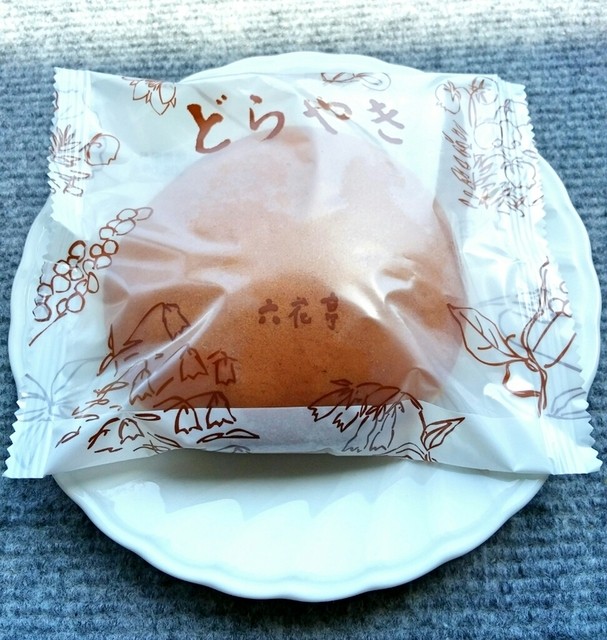 recommendations image for 六花亭 ダイイチ恵み野店