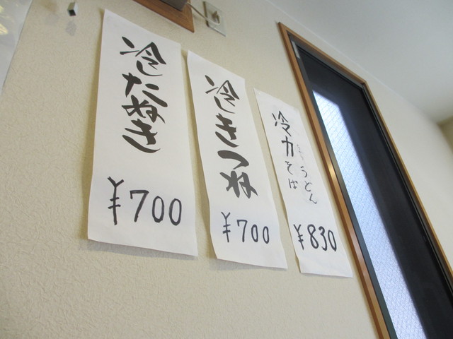 辰巳庵的实拍高清图