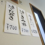 辰巳庵的实拍图
