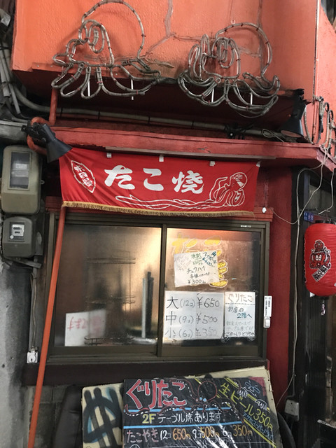 ぐりたこ的實拍高清圖