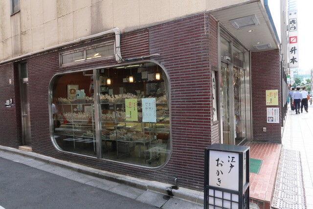 recommendations image for 虎ノ門 きや