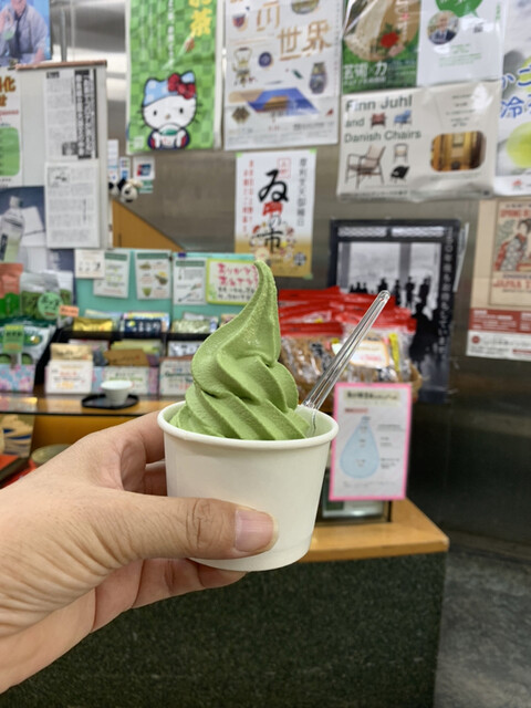 茶の君野園的實拍高清圖